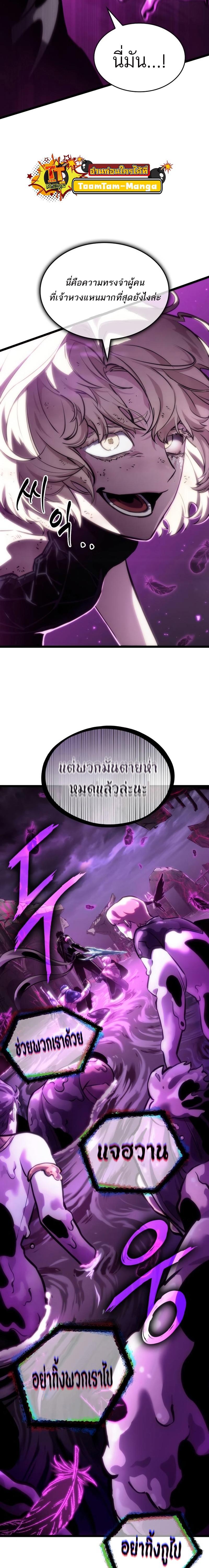 Manga-lc-com อ่านมังงะ อ่านการ์ตูน ออนไลน์ ฟรี The World After The End ตอนที่ 1 2 3 4 5 6 7 8 9 10 11 12 13 14 ฟรี ไม่มีโฆษณา Manga-lc - อ่าน มังงะ อ่าน การ์ตูน ออนไลน์ อ่านมังงะ ฟรี