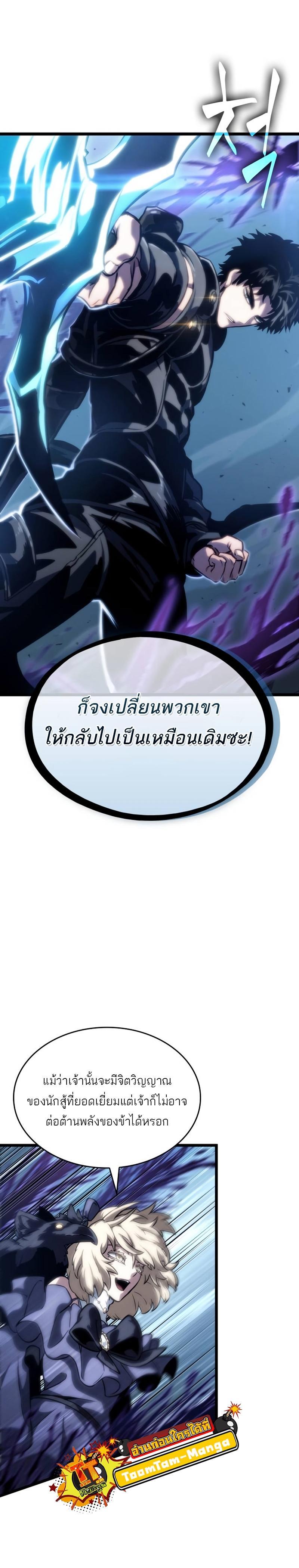 Manga-lc-com อ่านมังงะ อ่านการ์ตูน ออนไลน์ ฟรี The World After The End ตอนที่ 1 2 3 4 5 6 7 8 9 10 11 12 13 14 ฟรี ไม่มีโฆษณา Manga-lc - อ่าน มังงะ อ่าน การ์ตูน ออนไลน์ อ่านมังงะ ฟรี