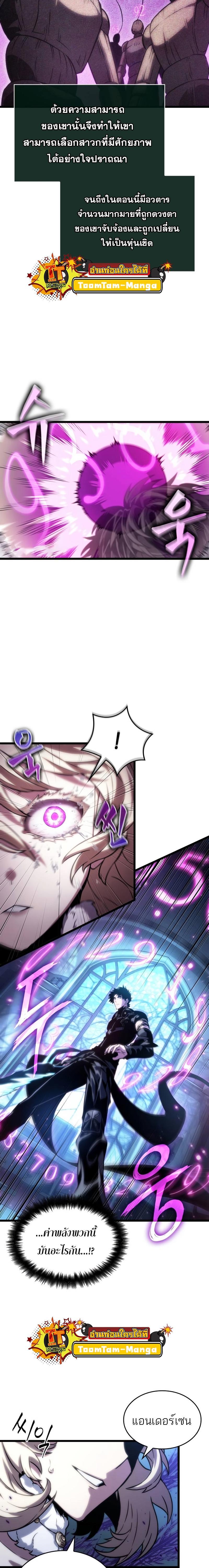 Manga-lc-com อ่านมังงะ อ่านการ์ตูน ออนไลน์ ฟรี The World After The End ตอนที่ 1 2 3 4 5 6 7 8 9 10 11 12 13 14 ฟรี ไม่มีโฆษณา Manga-lc - อ่าน มังงะ อ่าน การ์ตูน ออนไลน์ อ่านมังงะ ฟรี