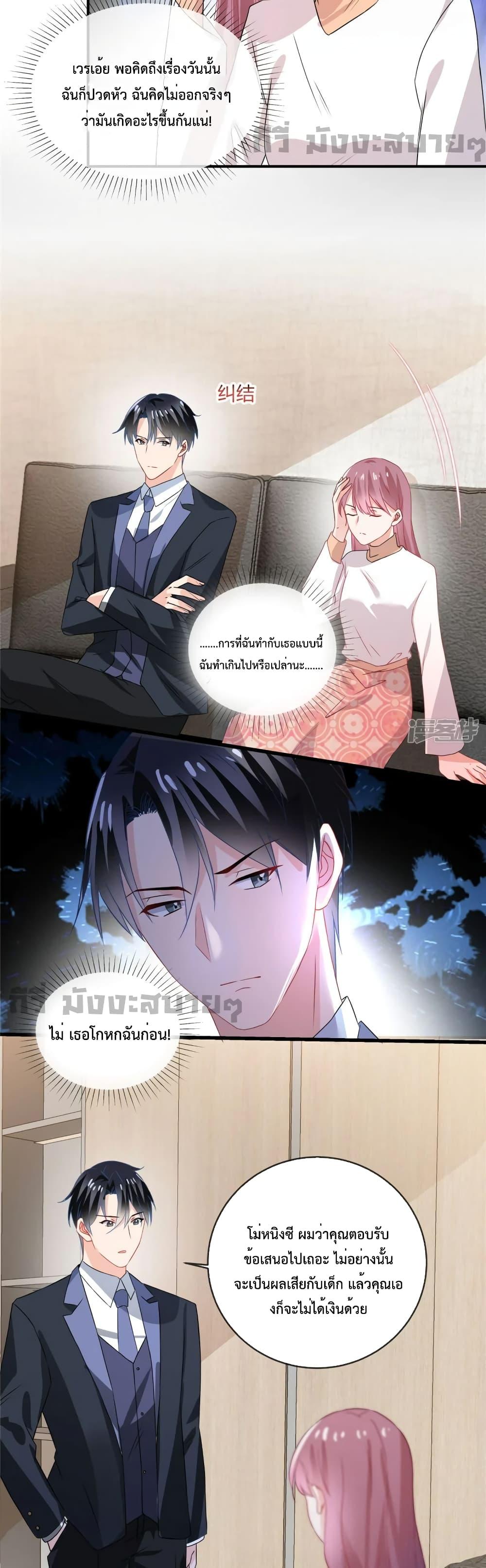 Manga-lc-com อ่านมังงะ อ่านการ์ตูน ออนไลน์ ฟรี Oh My Baby เจ้าแฝดสามตัวป่วน ตอนที่ 1 2 3 4 5 6 7 8 9 10 11 12 13 14 ฟรี ไม่มีโฆษณา Manga-lc - อ่าน มังงะ อ่าน การ์ตูน ออนไลน์ อ่านมังงะ ฟรี