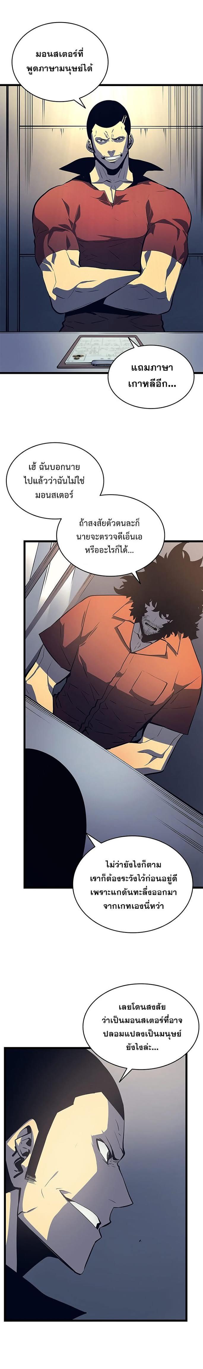 Manga-lc-com อ่านมังงะ อ่านการ์ตูน ออนไลน์ ฟรี Solo Leveling ตอนที่ 1 2 3 4 5 6 7 8 9 10 11 12 13 14 ฟรี ไม่มีโฆษณา Manga-lc - อ่าน มังงะ อ่าน การ์ตูน ออนไลน์ อ่านมังงะ ฟรี