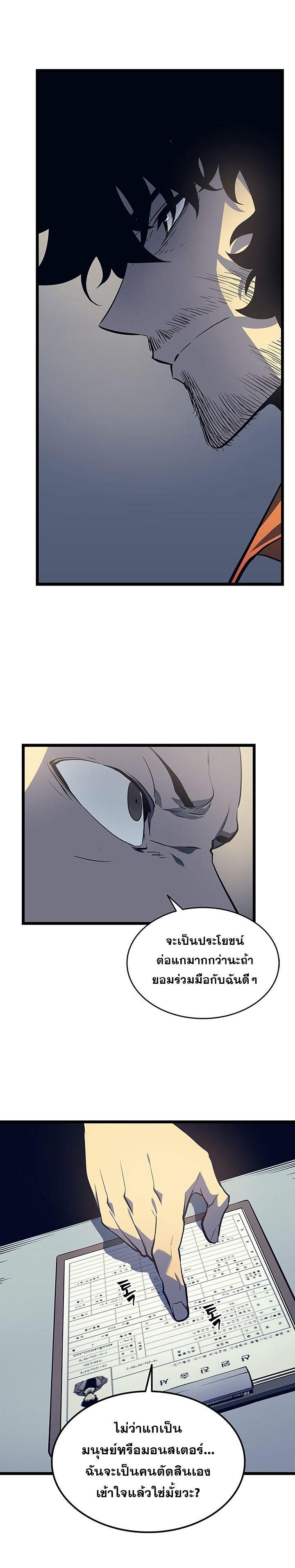 Manga-lc-com อ่านมังงะ อ่านการ์ตูน ออนไลน์ ฟรี Solo Leveling ตอนที่ 1 2 3 4 5 6 7 8 9 10 11 12 13 14 ฟรี ไม่มีโฆษณา Manga-lc - อ่าน มังงะ อ่าน การ์ตูน ออนไลน์ อ่านมังงะ ฟรี