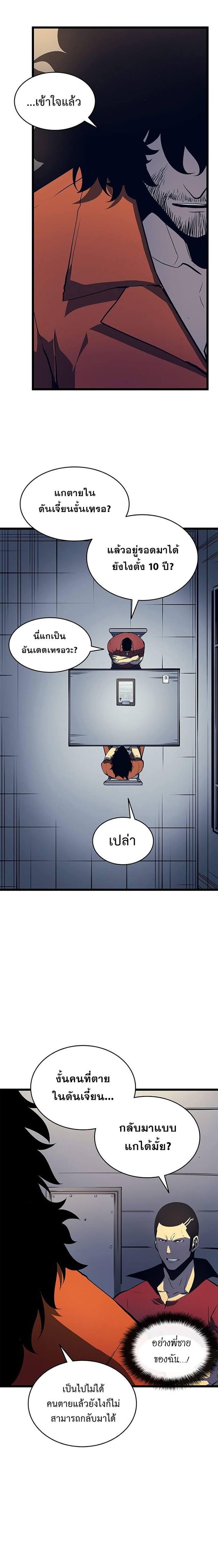 Manga-lc-com อ่านมังงะ อ่านการ์ตูน ออนไลน์ ฟรี Solo Leveling ตอนที่ 1 2 3 4 5 6 7 8 9 10 11 12 13 14 ฟรี ไม่มีโฆษณา Manga-lc - อ่าน มังงะ อ่าน การ์ตูน ออนไลน์ อ่านมังงะ ฟรี