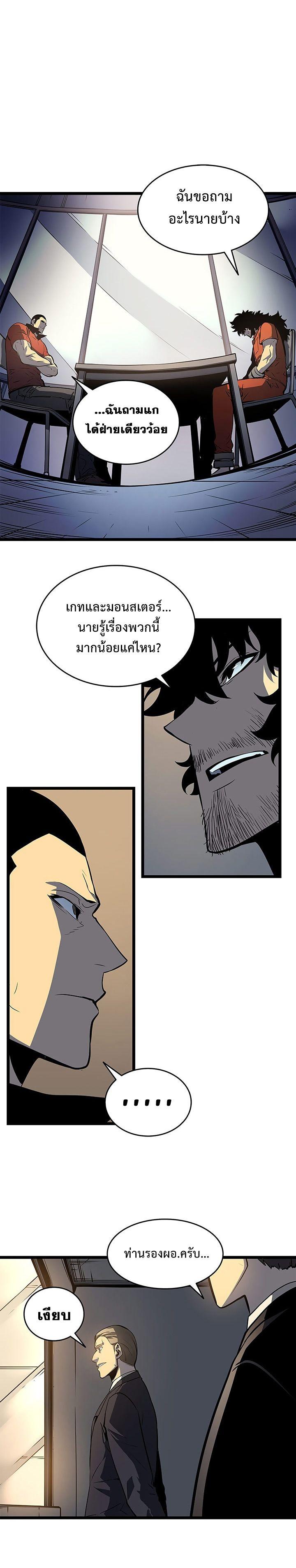 Manga-lc-com อ่านมังงะ อ่านการ์ตูน ออนไลน์ ฟรี Solo Leveling ตอนที่ 1 2 3 4 5 6 7 8 9 10 11 12 13 14 ฟรี ไม่มีโฆษณา Manga-lc - อ่าน มังงะ อ่าน การ์ตูน ออนไลน์ อ่านมังงะ ฟรี