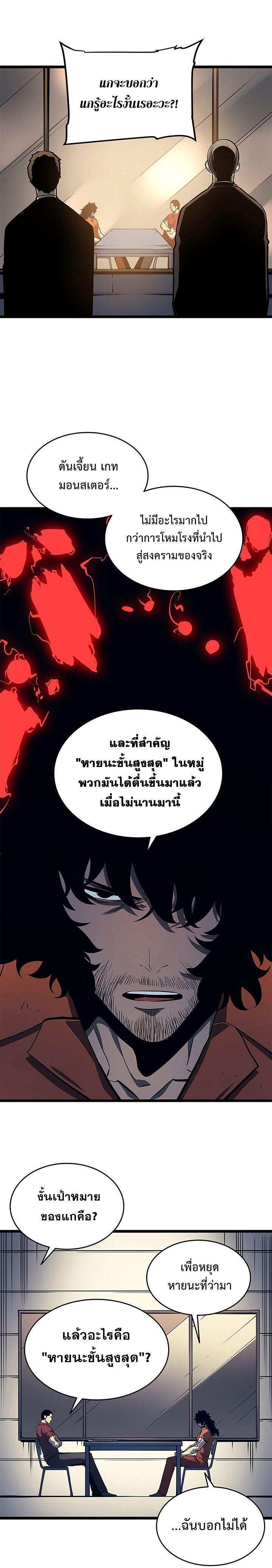 Manga-lc-com อ่านมังงะ อ่านการ์ตูน ออนไลน์ ฟรี Solo Leveling ตอนที่ 1 2 3 4 5 6 7 8 9 10 11 12 13 14 ฟรี ไม่มีโฆษณา Manga-lc - อ่าน มังงะ อ่าน การ์ตูน ออนไลน์ อ่านมังงะ ฟรี