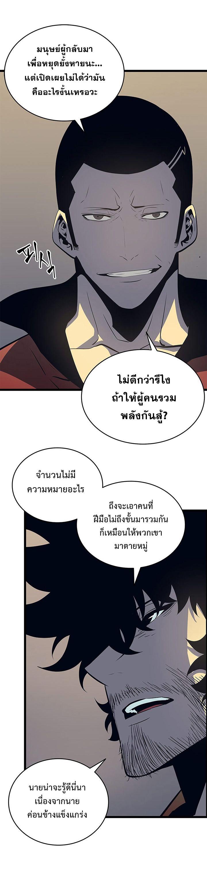 Manga-lc-com อ่านมังงะ อ่านการ์ตูน ออนไลน์ ฟรี Solo Leveling ตอนที่ 1 2 3 4 5 6 7 8 9 10 11 12 13 14 ฟรี ไม่มีโฆษณา Manga-lc - อ่าน มังงะ อ่าน การ์ตูน ออนไลน์ อ่านมังงะ ฟรี