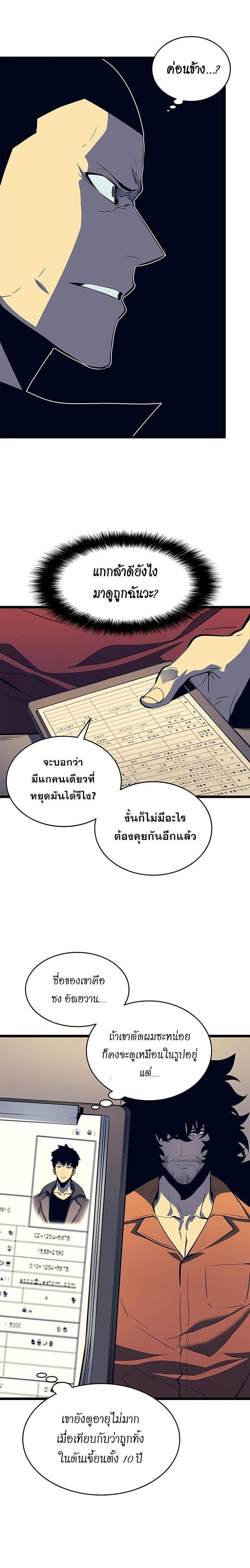 Manga-lc-com อ่านมังงะ อ่านการ์ตูน ออนไลน์ ฟรี Solo Leveling ตอนที่ 1 2 3 4 5 6 7 8 9 10 11 12 13 14 ฟรี ไม่มีโฆษณา Manga-lc - อ่าน มังงะ อ่าน การ์ตูน ออนไลน์ อ่านมังงะ ฟรี