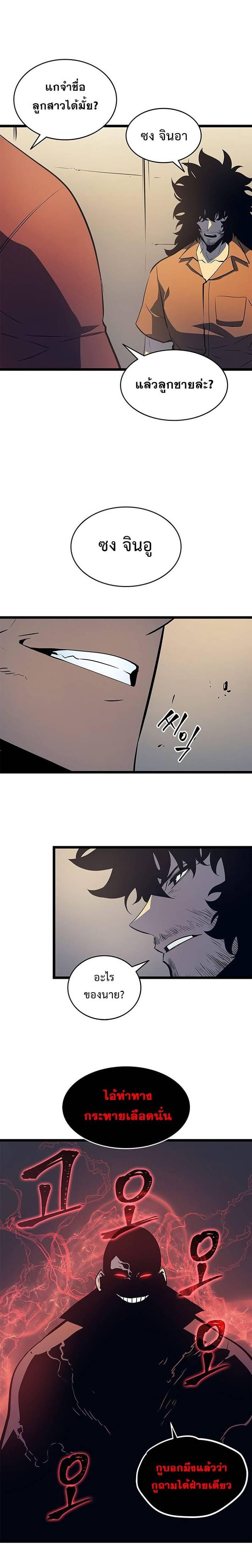 Manga-lc-com อ่านมังงะ อ่านการ์ตูน ออนไลน์ ฟรี Solo Leveling ตอนที่ 1 2 3 4 5 6 7 8 9 10 11 12 13 14 ฟรี ไม่มีโฆษณา Manga-lc - อ่าน มังงะ อ่าน การ์ตูน ออนไลน์ อ่านมังงะ ฟรี