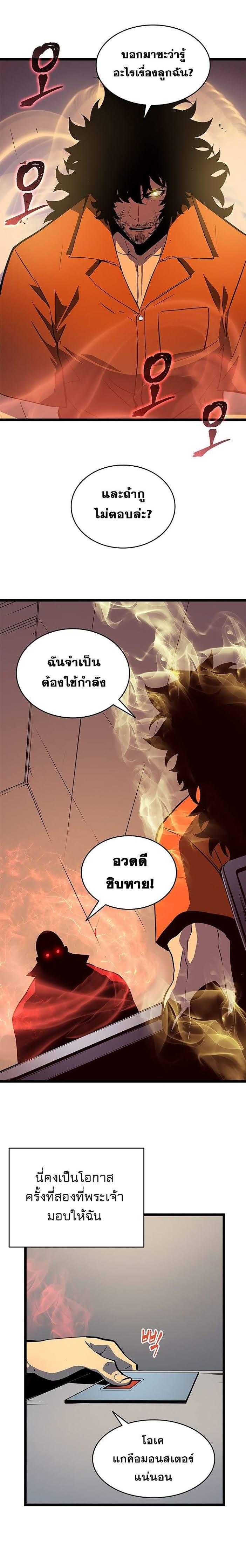 Manga-lc-com อ่านมังงะ อ่านการ์ตูน ออนไลน์ ฟรี Solo Leveling ตอนที่ 1 2 3 4 5 6 7 8 9 10 11 12 13 14 ฟรี ไม่มีโฆษณา Manga-lc - อ่าน มังงะ อ่าน การ์ตูน ออนไลน์ อ่านมังงะ ฟรี