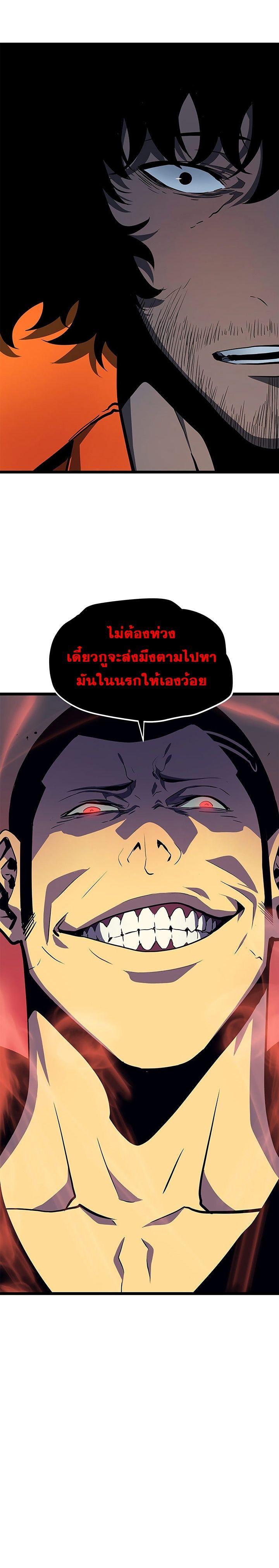 Manga-lc-com อ่านมังงะ อ่านการ์ตูน ออนไลน์ ฟรี Solo Leveling ตอนที่ 1 2 3 4 5 6 7 8 9 10 11 12 13 14 ฟรี ไม่มีโฆษณา Manga-lc - อ่าน มังงะ อ่าน การ์ตูน ออนไลน์ อ่านมังงะ ฟรี