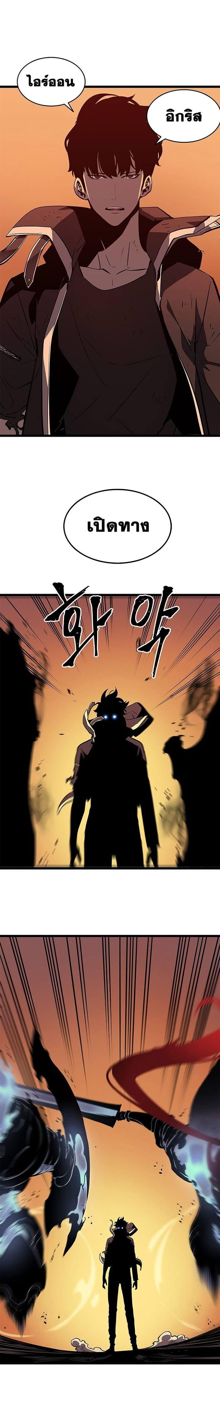 Manga-lc-com อ่านมังงะ อ่านการ์ตูน ออนไลน์ ฟรี Solo Leveling ตอนที่ 1 2 3 4 5 6 7 8 9 10 11 12 13 14 ฟรี ไม่มีโฆษณา Manga-lc - อ่าน มังงะ อ่าน การ์ตูน ออนไลน์ อ่านมังงะ ฟรี