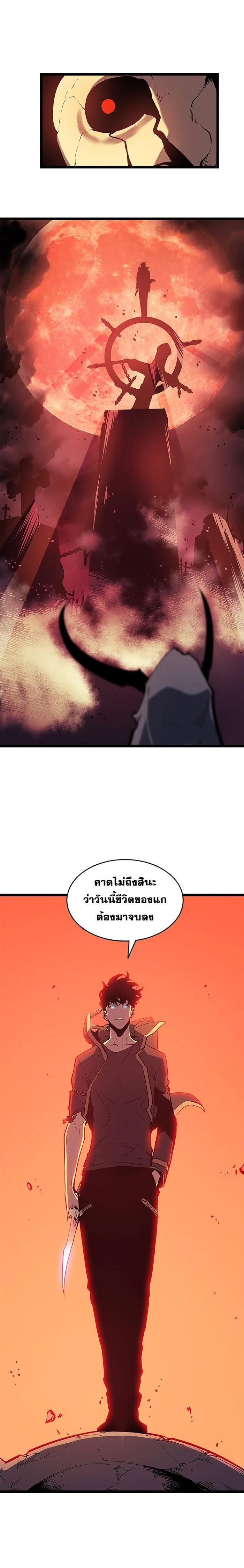 Manga-lc-com อ่านมังงะ อ่านการ์ตูน ออนไลน์ ฟรี Solo Leveling ตอนที่ 1 2 3 4 5 6 7 8 9 10 11 12 13 14 ฟรี ไม่มีโฆษณา Manga-lc - อ่าน มังงะ อ่าน การ์ตูน ออนไลน์ อ่านมังงะ ฟรี