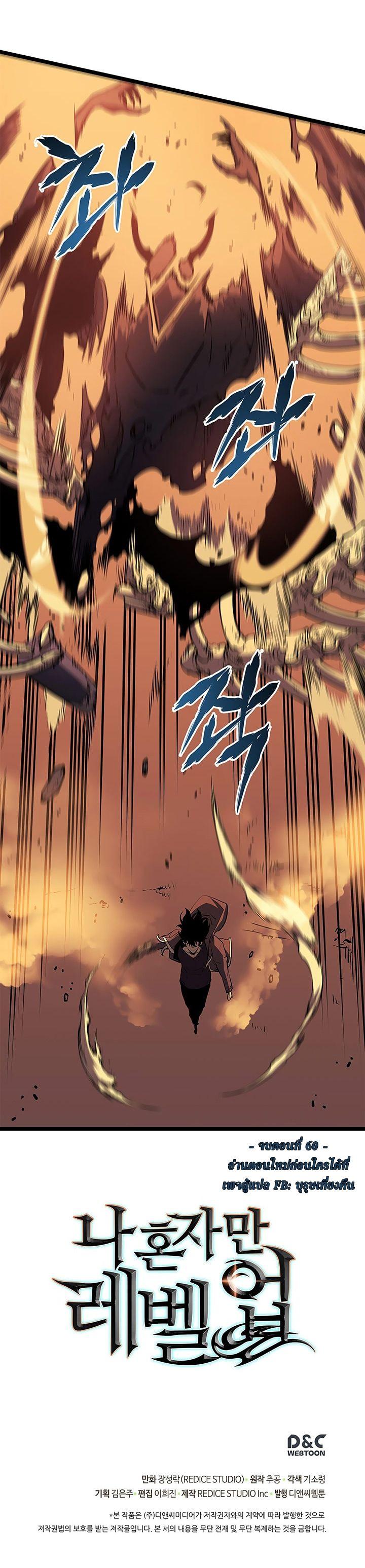 Manga-lc-com อ่านมังงะ อ่านการ์ตูน ออนไลน์ ฟรี Solo Leveling ตอนที่ 1 2 3 4 5 6 7 8 9 10 11 12 13 14 ฟรี ไม่มีโฆษณา Manga-lc - อ่าน มังงะ อ่าน การ์ตูน ออนไลน์ อ่านมังงะ ฟรี