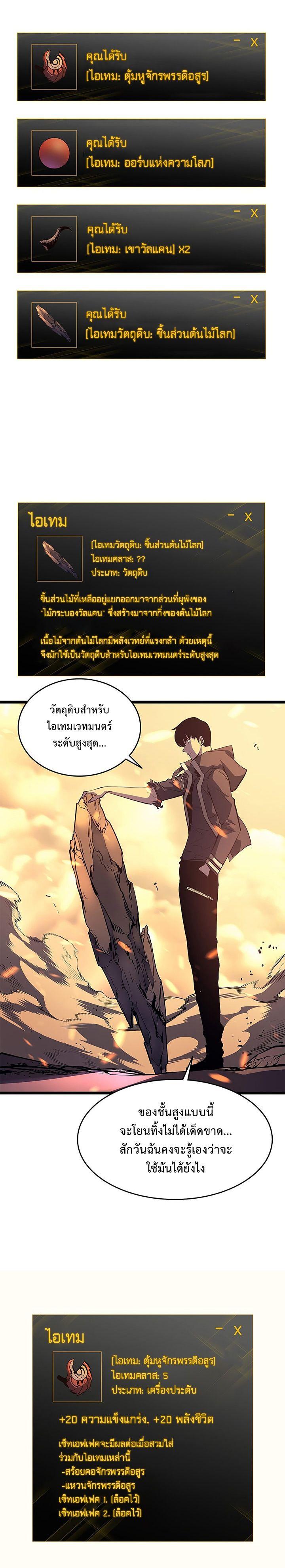 Manga-lc-com อ่านมังงะ อ่านการ์ตูน ออนไลน์ ฟรี Solo Leveling ตอนที่ 1 2 3 4 5 6 7 8 9 10 11 12 13 14 ฟรี ไม่มีโฆษณา Manga-lc - อ่าน มังงะ อ่าน การ์ตูน ออนไลน์ อ่านมังงะ ฟรี