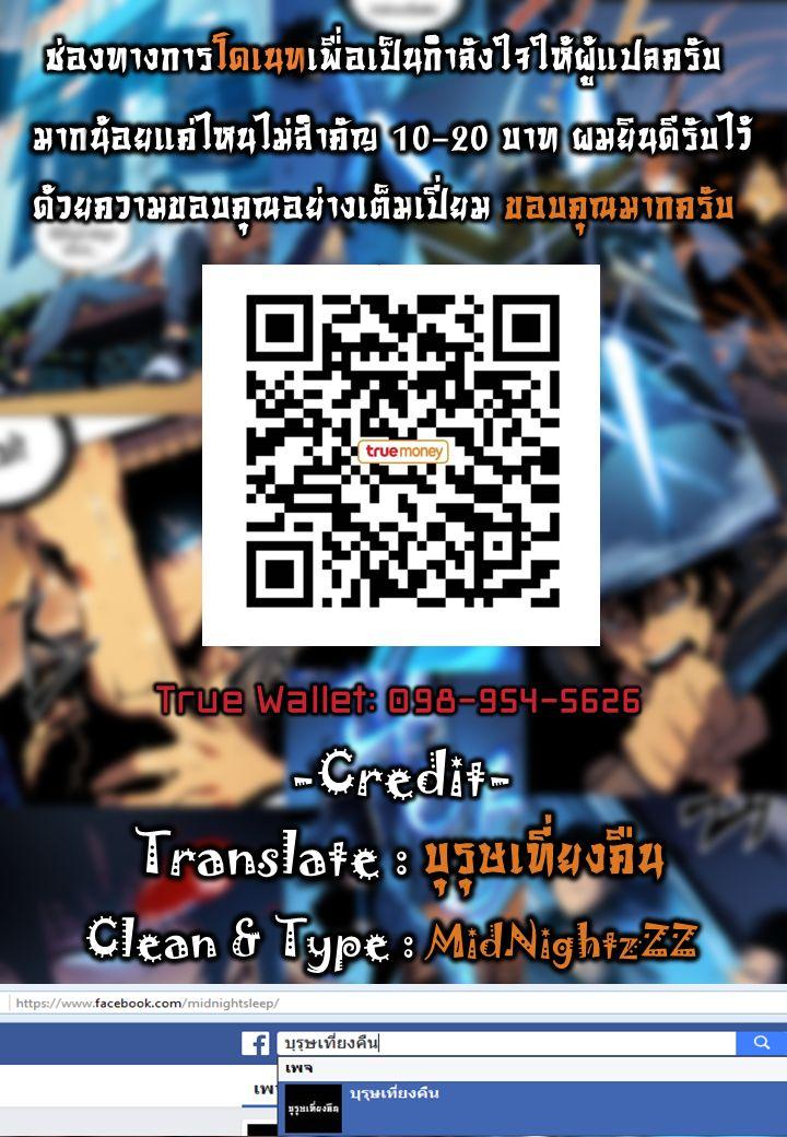 Manga-lc-com อ่านมังงะ อ่านการ์ตูน ออนไลน์ ฟรี Solo Leveling ตอนที่ 1 2 3 4 5 6 7 8 9 10 11 12 13 14 ฟรี ไม่มีโฆษณา Manga-lc - อ่าน มังงะ อ่าน การ์ตูน ออนไลน์ อ่านมังงะ ฟรี