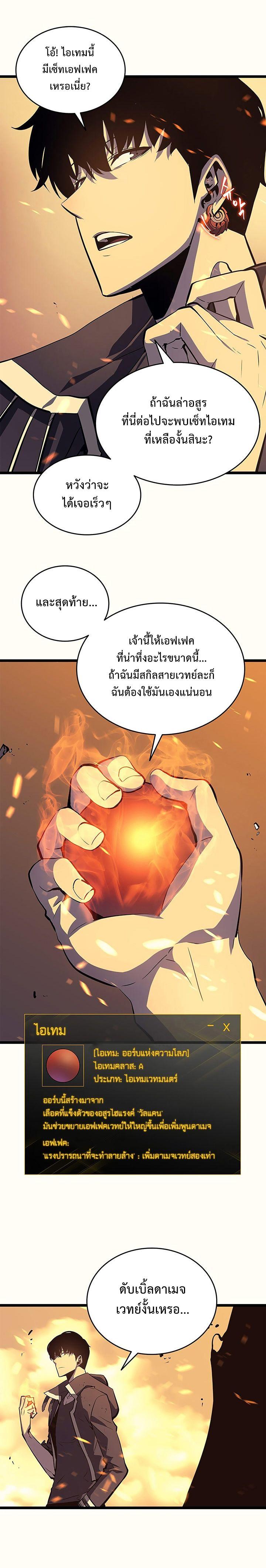 Manga-lc-com อ่านมังงะ อ่านการ์ตูน ออนไลน์ ฟรี Solo Leveling ตอนที่ 1 2 3 4 5 6 7 8 9 10 11 12 13 14 ฟรี ไม่มีโฆษณา Manga-lc - อ่าน มังงะ อ่าน การ์ตูน ออนไลน์ อ่านมังงะ ฟรี