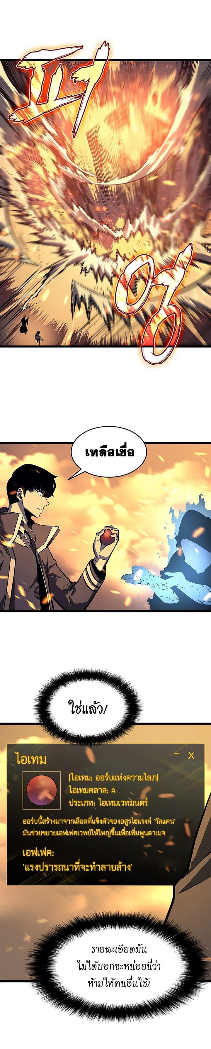 Manga-lc-com อ่านมังงะ อ่านการ์ตูน ออนไลน์ ฟรี Solo Leveling ตอนที่ 1 2 3 4 5 6 7 8 9 10 11 12 13 14 ฟรี ไม่มีโฆษณา Manga-lc - อ่าน มังงะ อ่าน การ์ตูน ออนไลน์ อ่านมังงะ ฟรี