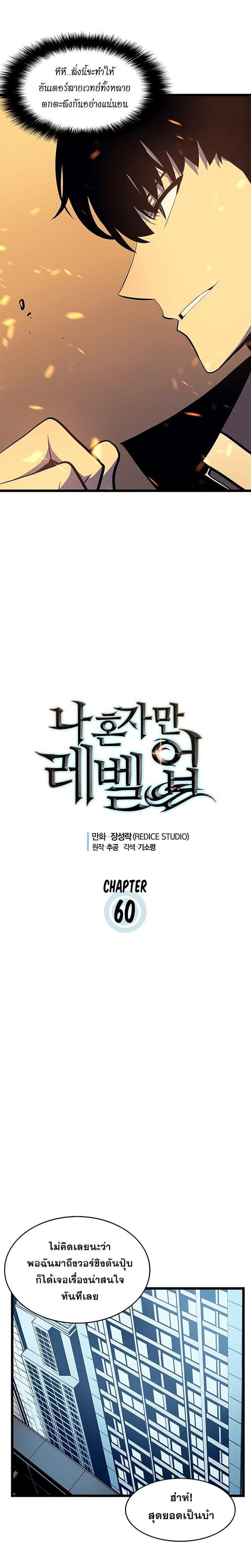 Manga-lc-com อ่านมังงะ อ่านการ์ตูน ออนไลน์ ฟรี Solo Leveling ตอนที่ 1 2 3 4 5 6 7 8 9 10 11 12 13 14 ฟรี ไม่มีโฆษณา Manga-lc - อ่าน มังงะ อ่าน การ์ตูน ออนไลน์ อ่านมังงะ ฟรี