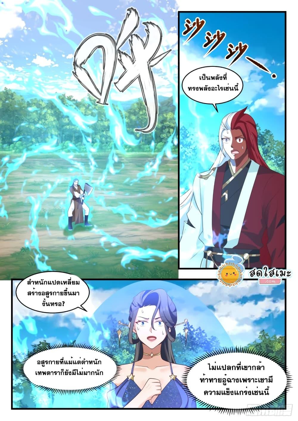 Manga-lc-com อ่านมังงะ อ่านการ์ตูน ออนไลน์ ฟรี Martial Peak ตอนที่ 1 2 3 4 5 6 7 8 9 10 11 12 13 14 ฟรี ไม่มีโฆษณา Manga-lc - อ่าน มังงะ อ่าน การ์ตูน ออนไลน์ อ่านมังงะ ฟรี