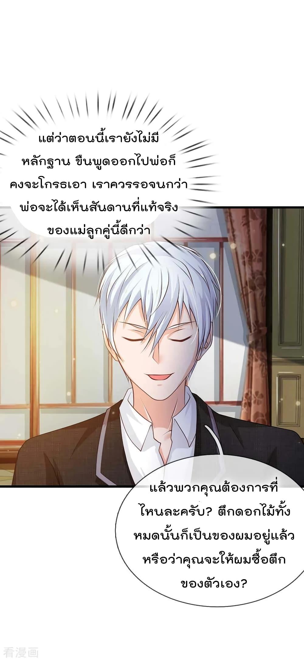 Manga-lc-com อ่านมังงะ อ่านการ์ตูน ออนไลน์ ฟรี I’mTheGreatI ตอนที่ 1 2 3 4 5 6 7 8 9 10 11 12 13 14 ฟรี ไม่มีโฆษณา Manga-lc - อ่าน มังงะ อ่าน การ์ตูน ออนไลน์ อ่านมังงะ ฟรี