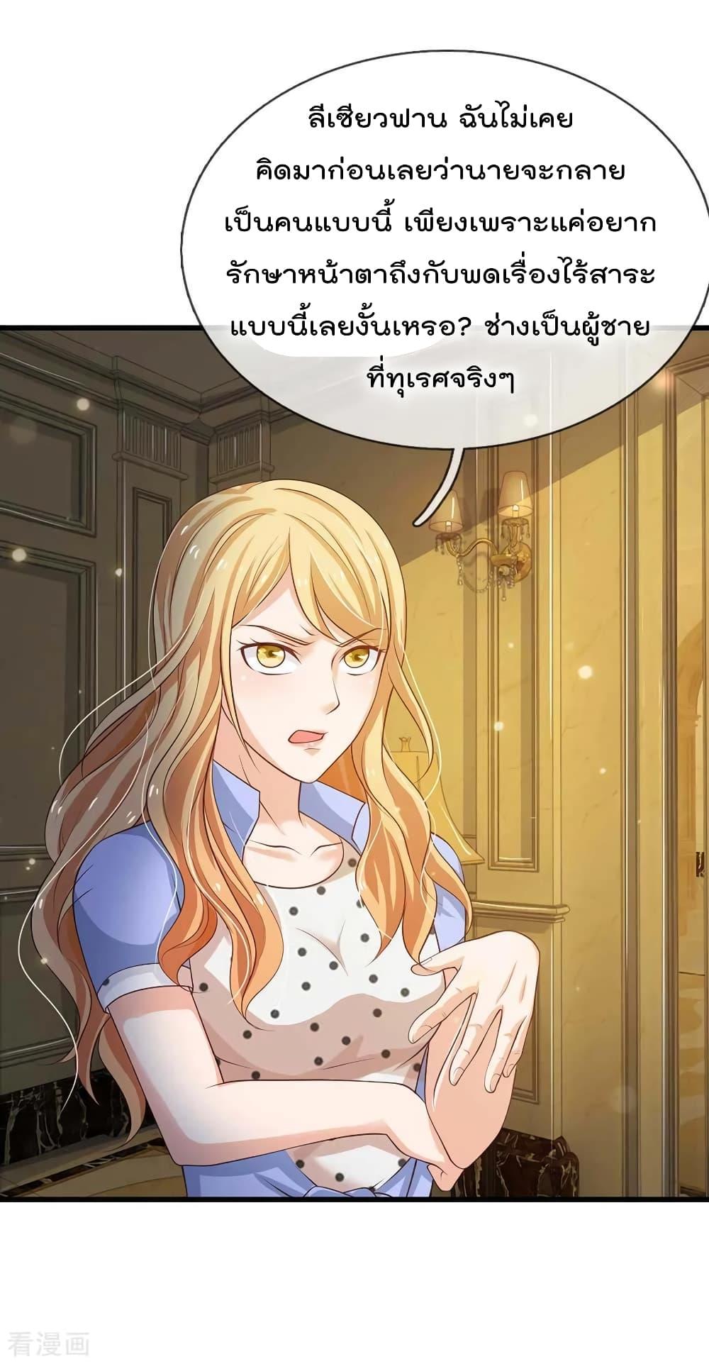 Manga-lc-com อ่านมังงะ อ่านการ์ตูน ออนไลน์ ฟรี I’mTheGreatI ตอนที่ 1 2 3 4 5 6 7 8 9 10 11 12 13 14 ฟรี ไม่มีโฆษณา Manga-lc - อ่าน มังงะ อ่าน การ์ตูน ออนไลน์ อ่านมังงะ ฟรี