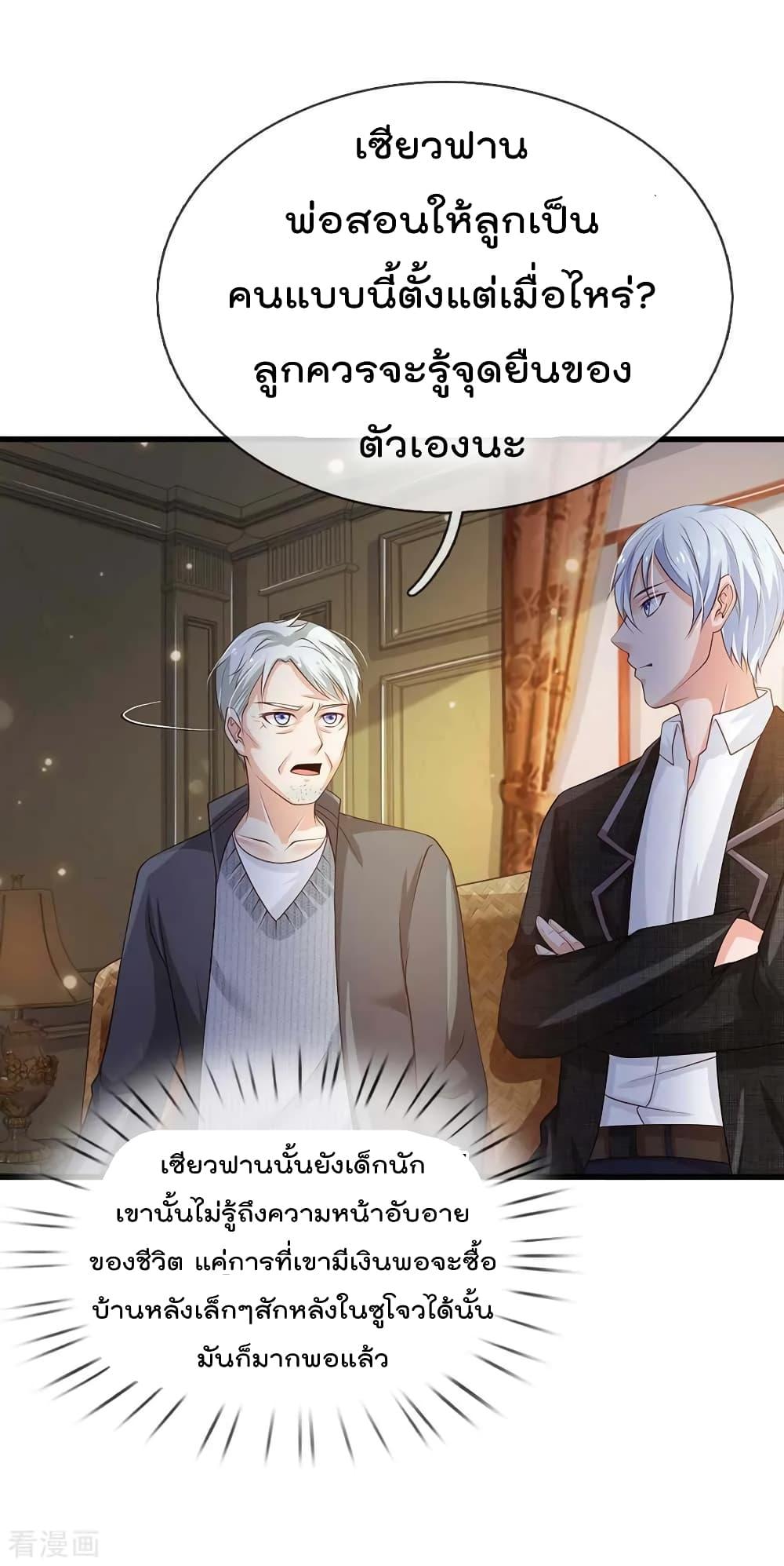 Manga-lc-com อ่านมังงะ อ่านการ์ตูน ออนไลน์ ฟรี I’mTheGreatI ตอนที่ 1 2 3 4 5 6 7 8 9 10 11 12 13 14 ฟรี ไม่มีโฆษณา Manga-lc - อ่าน มังงะ อ่าน การ์ตูน ออนไลน์ อ่านมังงะ ฟรี