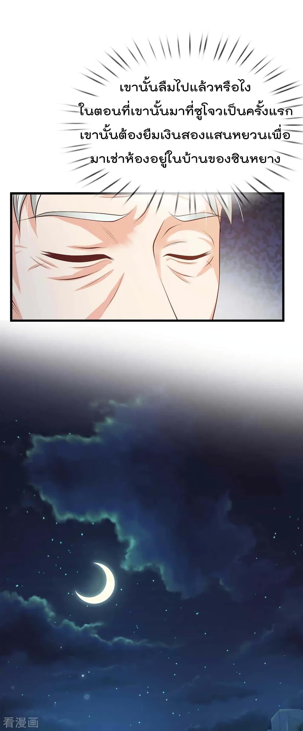 Manga-lc-com อ่านมังงะ อ่านการ์ตูน ออนไลน์ ฟรี I’mTheGreatI ตอนที่ 1 2 3 4 5 6 7 8 9 10 11 12 13 14 ฟรี ไม่มีโฆษณา Manga-lc - อ่าน มังงะ อ่าน การ์ตูน ออนไลน์ อ่านมังงะ ฟรี