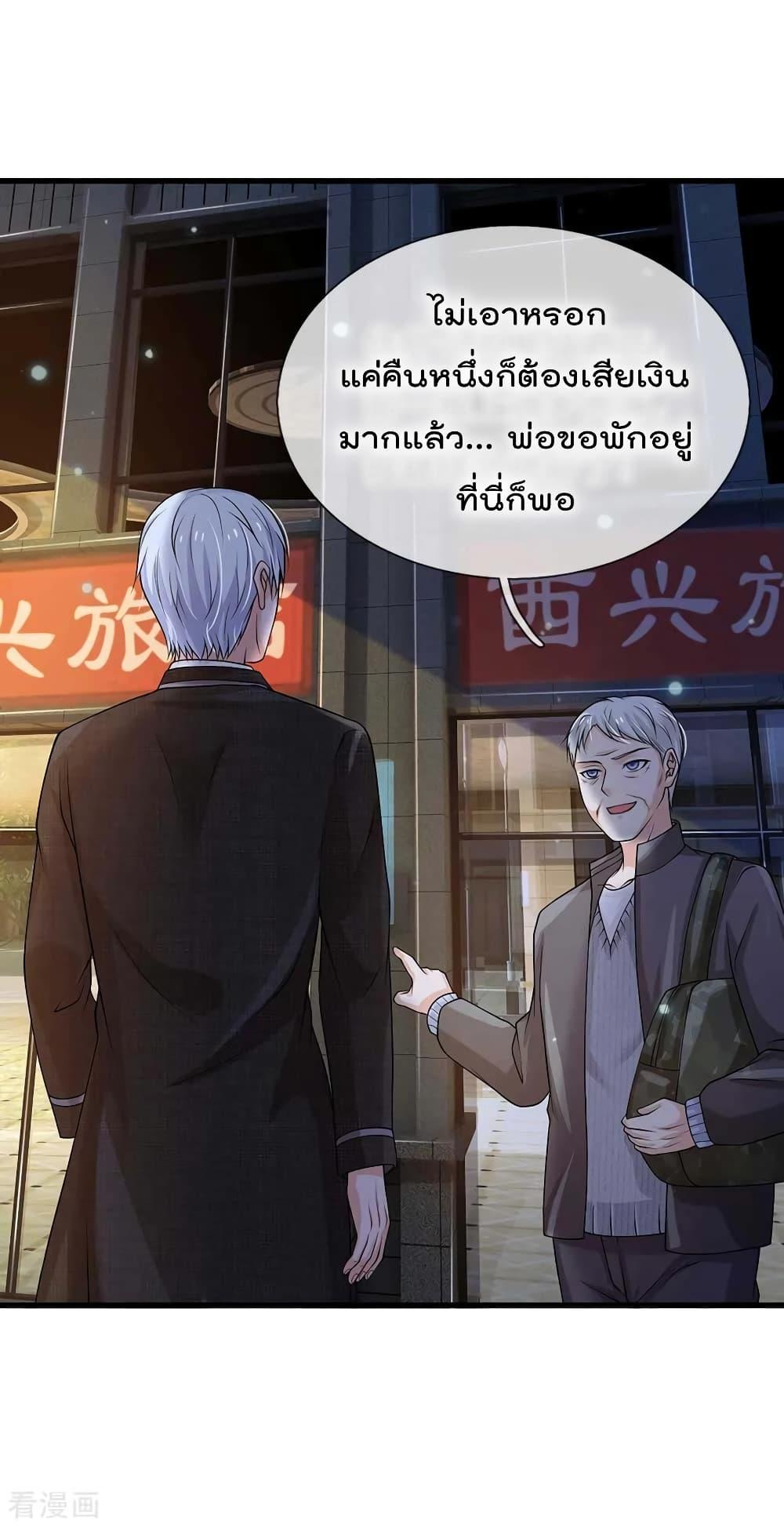 Manga-lc-com อ่านมังงะ อ่านการ์ตูน ออนไลน์ ฟรี I’mTheGreatI ตอนที่ 1 2 3 4 5 6 7 8 9 10 11 12 13 14 ฟรี ไม่มีโฆษณา Manga-lc - อ่าน มังงะ อ่าน การ์ตูน ออนไลน์ อ่านมังงะ ฟรี