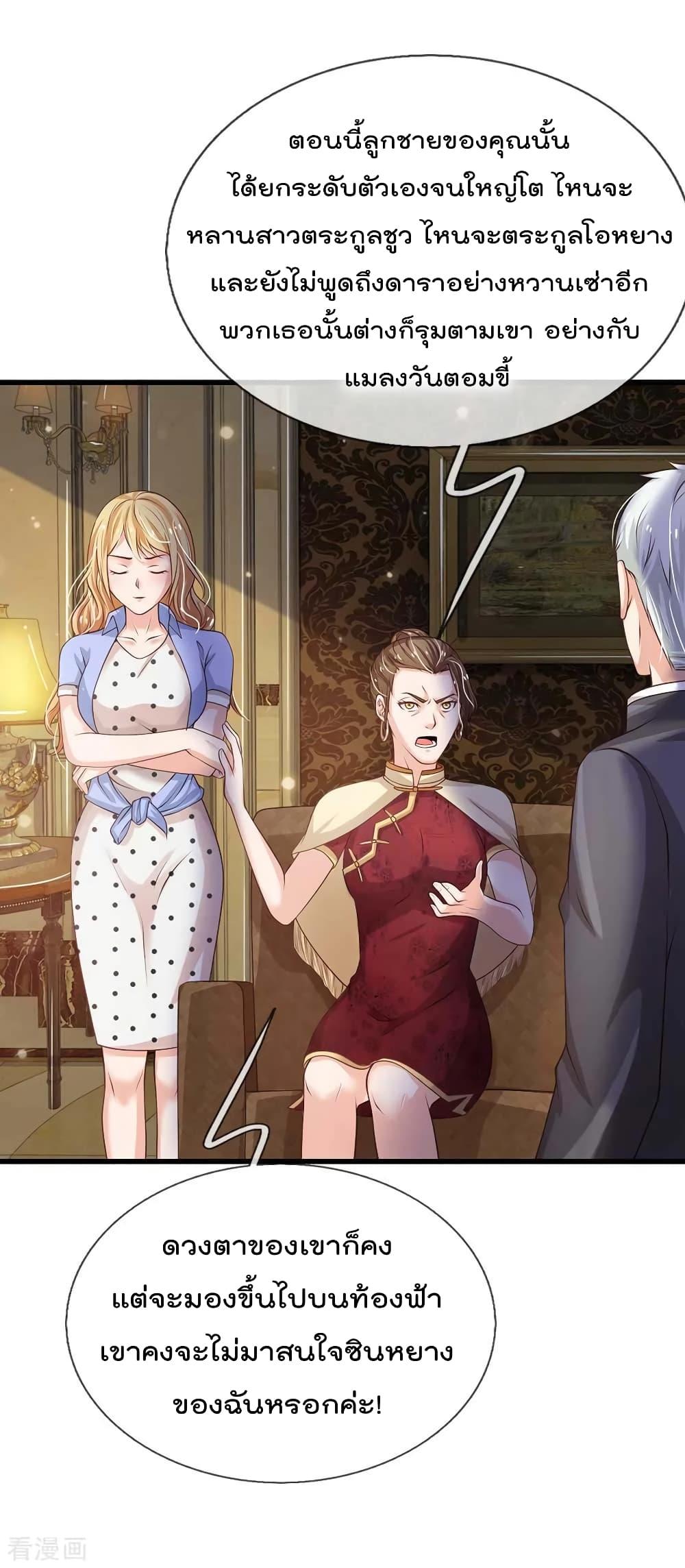 Manga-lc-com อ่านมังงะ อ่านการ์ตูน ออนไลน์ ฟรี I’mTheGreatI ตอนที่ 1 2 3 4 5 6 7 8 9 10 11 12 13 14 ฟรี ไม่มีโฆษณา Manga-lc - อ่าน มังงะ อ่าน การ์ตูน ออนไลน์ อ่านมังงะ ฟรี