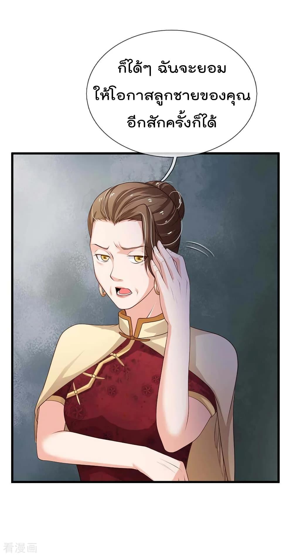 Manga-lc-com อ่านมังงะ อ่านการ์ตูน ออนไลน์ ฟรี I’mTheGreatI ตอนที่ 1 2 3 4 5 6 7 8 9 10 11 12 13 14 ฟรี ไม่มีโฆษณา Manga-lc - อ่าน มังงะ อ่าน การ์ตูน ออนไลน์ อ่านมังงะ ฟรี