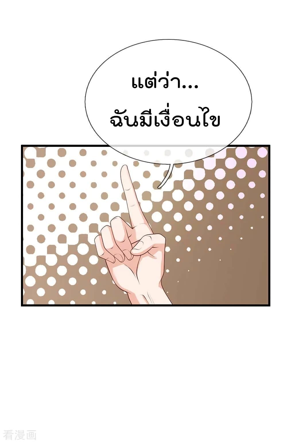 Manga-lc-com อ่านมังงะ อ่านการ์ตูน ออนไลน์ ฟรี I’mTheGreatI ตอนที่ 1 2 3 4 5 6 7 8 9 10 11 12 13 14 ฟรี ไม่มีโฆษณา Manga-lc - อ่าน มังงะ อ่าน การ์ตูน ออนไลน์ อ่านมังงะ ฟรี