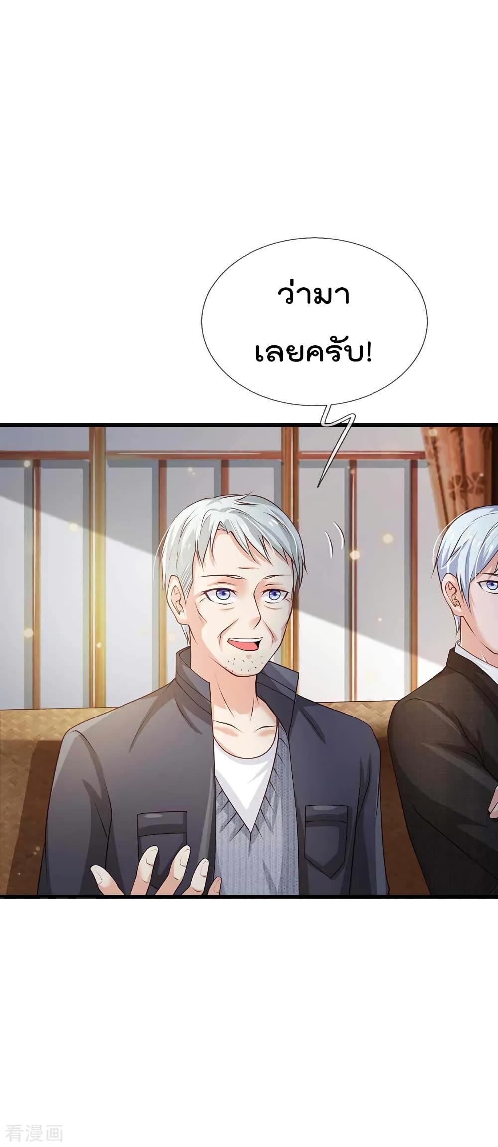 Manga-lc-com อ่านมังงะ อ่านการ์ตูน ออนไลน์ ฟรี I’mTheGreatI ตอนที่ 1 2 3 4 5 6 7 8 9 10 11 12 13 14 ฟรี ไม่มีโฆษณา Manga-lc - อ่าน มังงะ อ่าน การ์ตูน ออนไลน์ อ่านมังงะ ฟรี