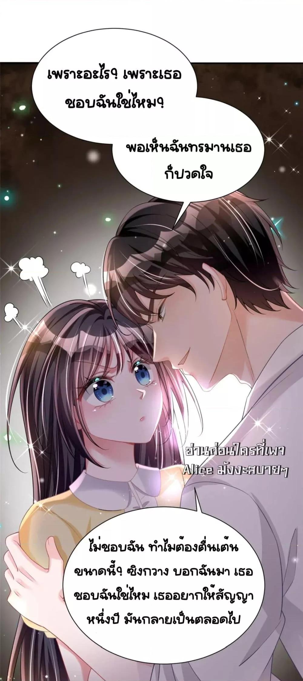 Manga-lc-com อ่านมังงะ อ่านการ์ตูน ออนไลน์ ฟรี IWasRockedto ตอนที่ 1 2 3 4 5 6 7 8 9 10 11 12 13 14 ฟรี ไม่มีโฆษณา Manga-lc - อ่าน มังงะ อ่าน การ์ตูน ออนไลน์ อ่านมังงะ ฟรี