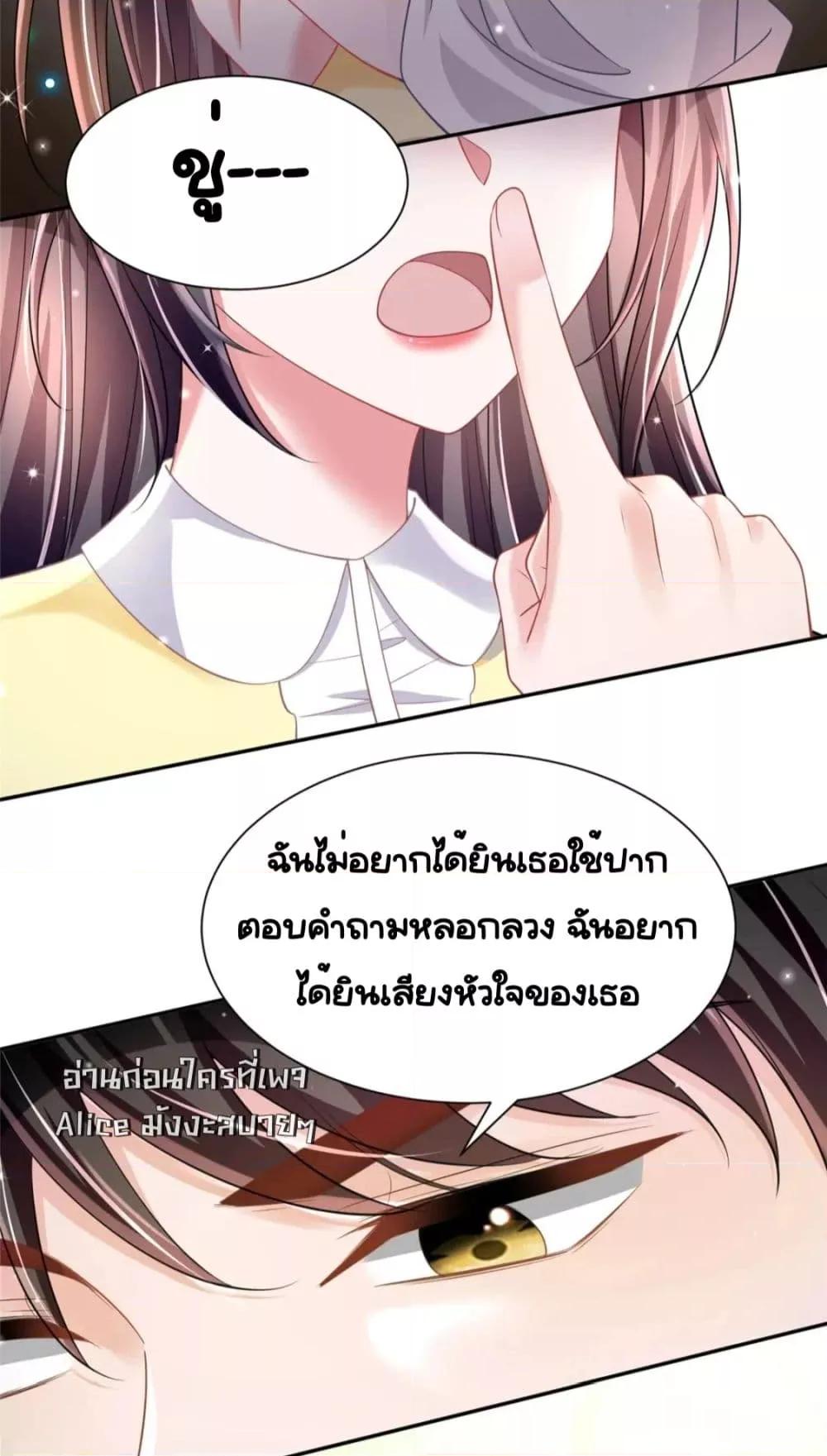 Manga-lc-com อ่านมังงะ อ่านการ์ตูน ออนไลน์ ฟรี IWasRockedto ตอนที่ 1 2 3 4 5 6 7 8 9 10 11 12 13 14 ฟรี ไม่มีโฆษณา Manga-lc - อ่าน มังงะ อ่าน การ์ตูน ออนไลน์ อ่านมังงะ ฟรี