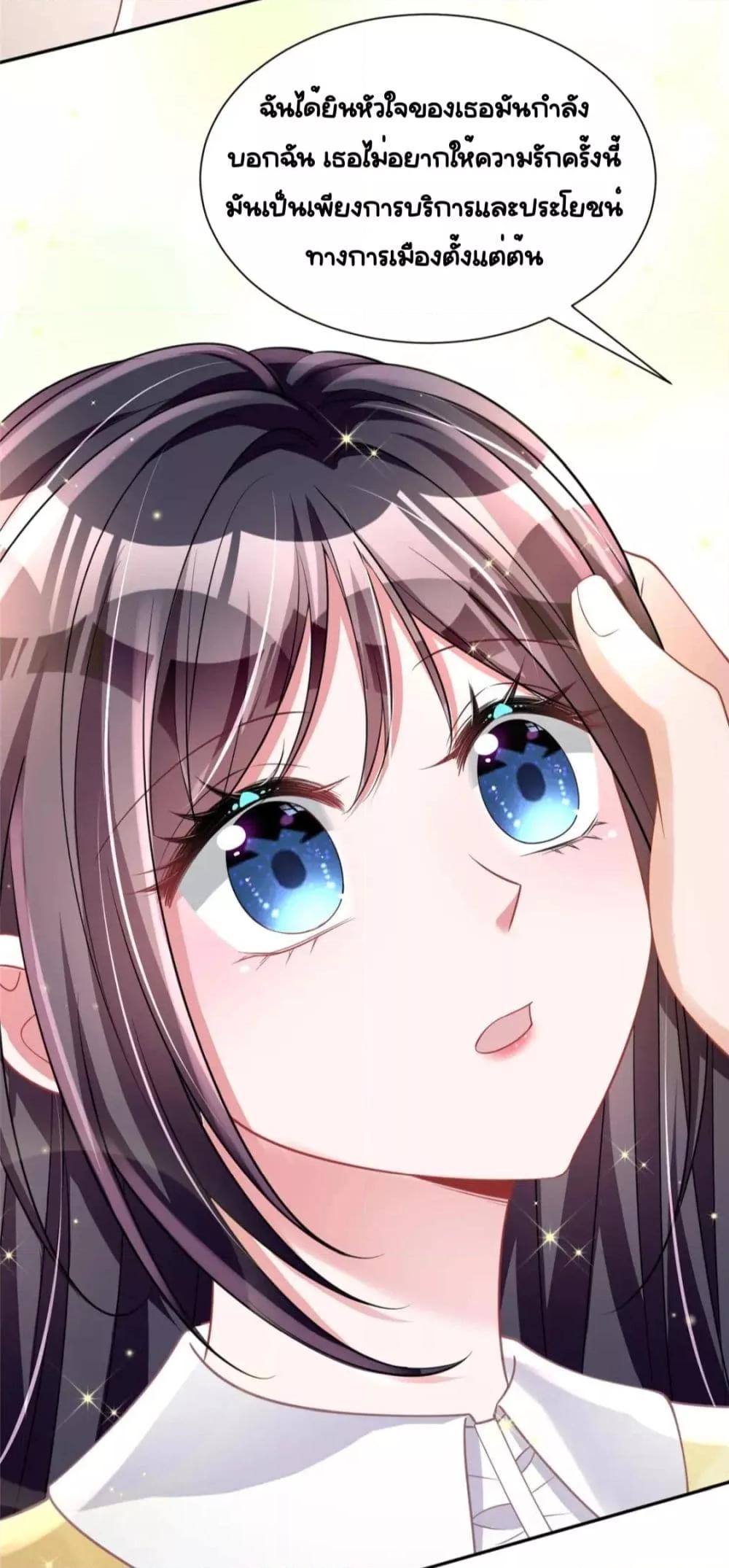 Manga-lc-com อ่านมังงะ อ่านการ์ตูน ออนไลน์ ฟรี IWasRockedto ตอนที่ 1 2 3 4 5 6 7 8 9 10 11 12 13 14 ฟรี ไม่มีโฆษณา Manga-lc - อ่าน มังงะ อ่าน การ์ตูน ออนไลน์ อ่านมังงะ ฟรี