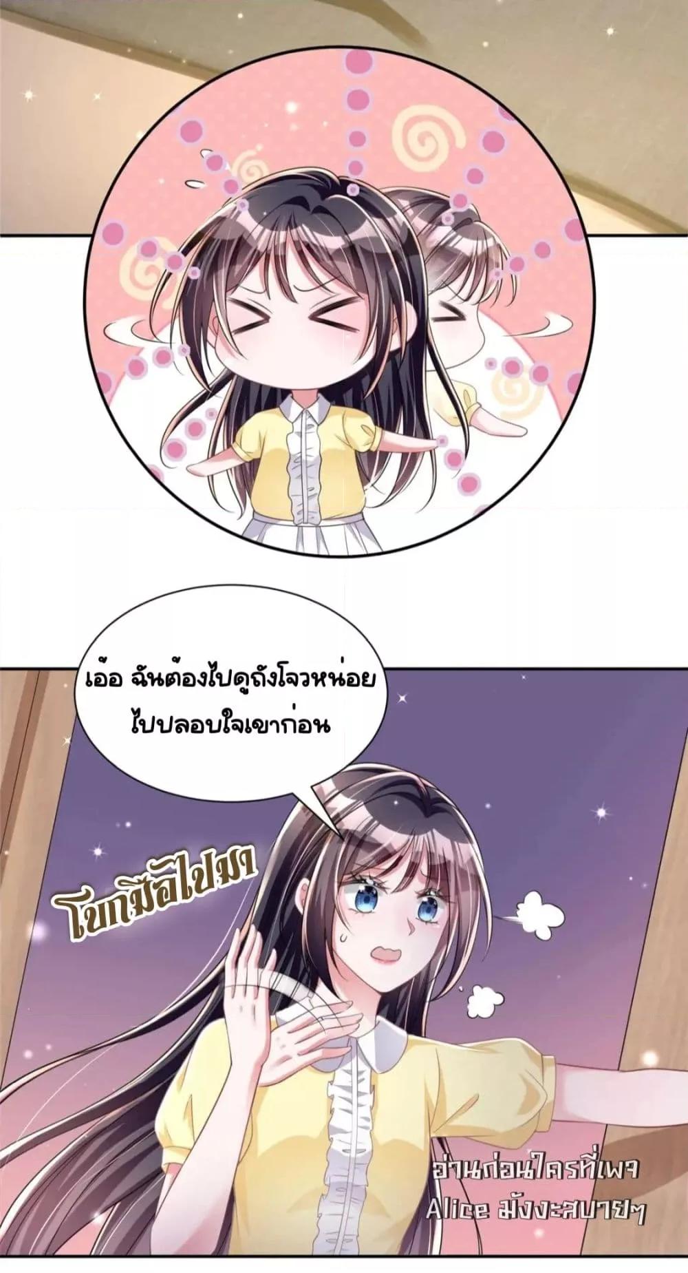 Manga-lc-com อ่านมังงะ อ่านการ์ตูน ออนไลน์ ฟรี IWasRockedto ตอนที่ 1 2 3 4 5 6 7 8 9 10 11 12 13 14 ฟรี ไม่มีโฆษณา Manga-lc - อ่าน มังงะ อ่าน การ์ตูน ออนไลน์ อ่านมังงะ ฟรี