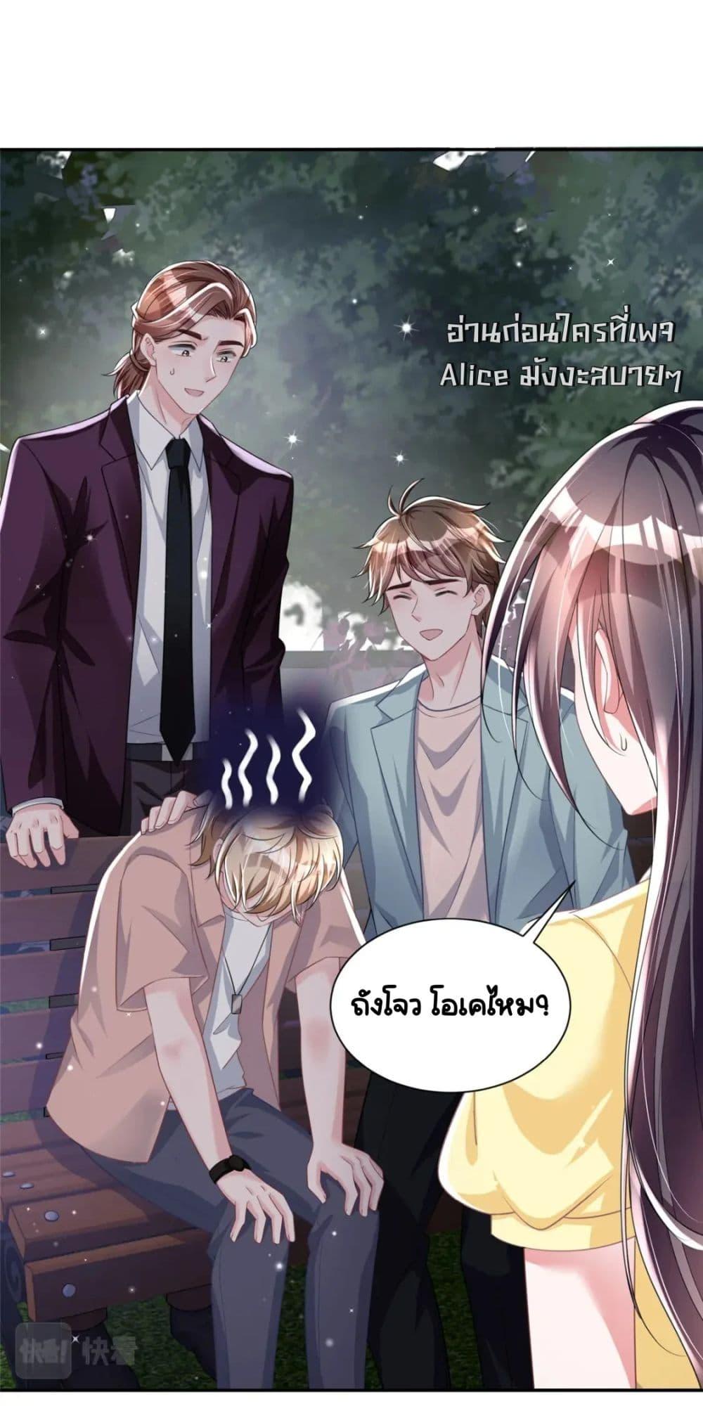 Manga-lc-com อ่านมังงะ อ่านการ์ตูน ออนไลน์ ฟรี IWasRockedto ตอนที่ 1 2 3 4 5 6 7 8 9 10 11 12 13 14 ฟรี ไม่มีโฆษณา Manga-lc - อ่าน มังงะ อ่าน การ์ตูน ออนไลน์ อ่านมังงะ ฟรี