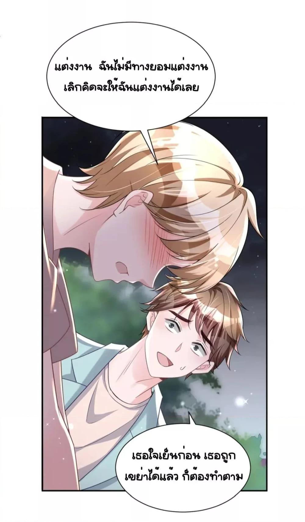Manga-lc-com อ่านมังงะ อ่านการ์ตูน ออนไลน์ ฟรี IWasRockedto ตอนที่ 1 2 3 4 5 6 7 8 9 10 11 12 13 14 ฟรี ไม่มีโฆษณา Manga-lc - อ่าน มังงะ อ่าน การ์ตูน ออนไลน์ อ่านมังงะ ฟรี