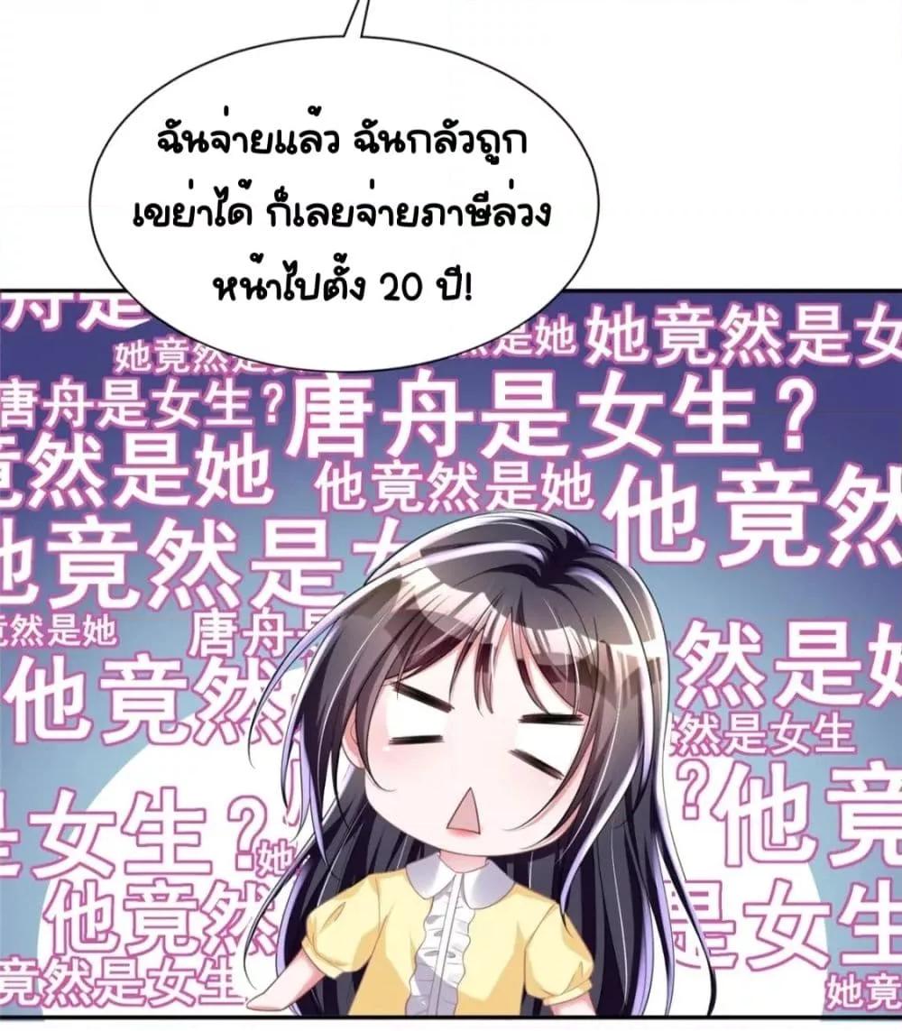 Manga-lc-com อ่านมังงะ อ่านการ์ตูน ออนไลน์ ฟรี IWasRockedto ตอนที่ 1 2 3 4 5 6 7 8 9 10 11 12 13 14 ฟรี ไม่มีโฆษณา Manga-lc - อ่าน มังงะ อ่าน การ์ตูน ออนไลน์ อ่านมังงะ ฟรี