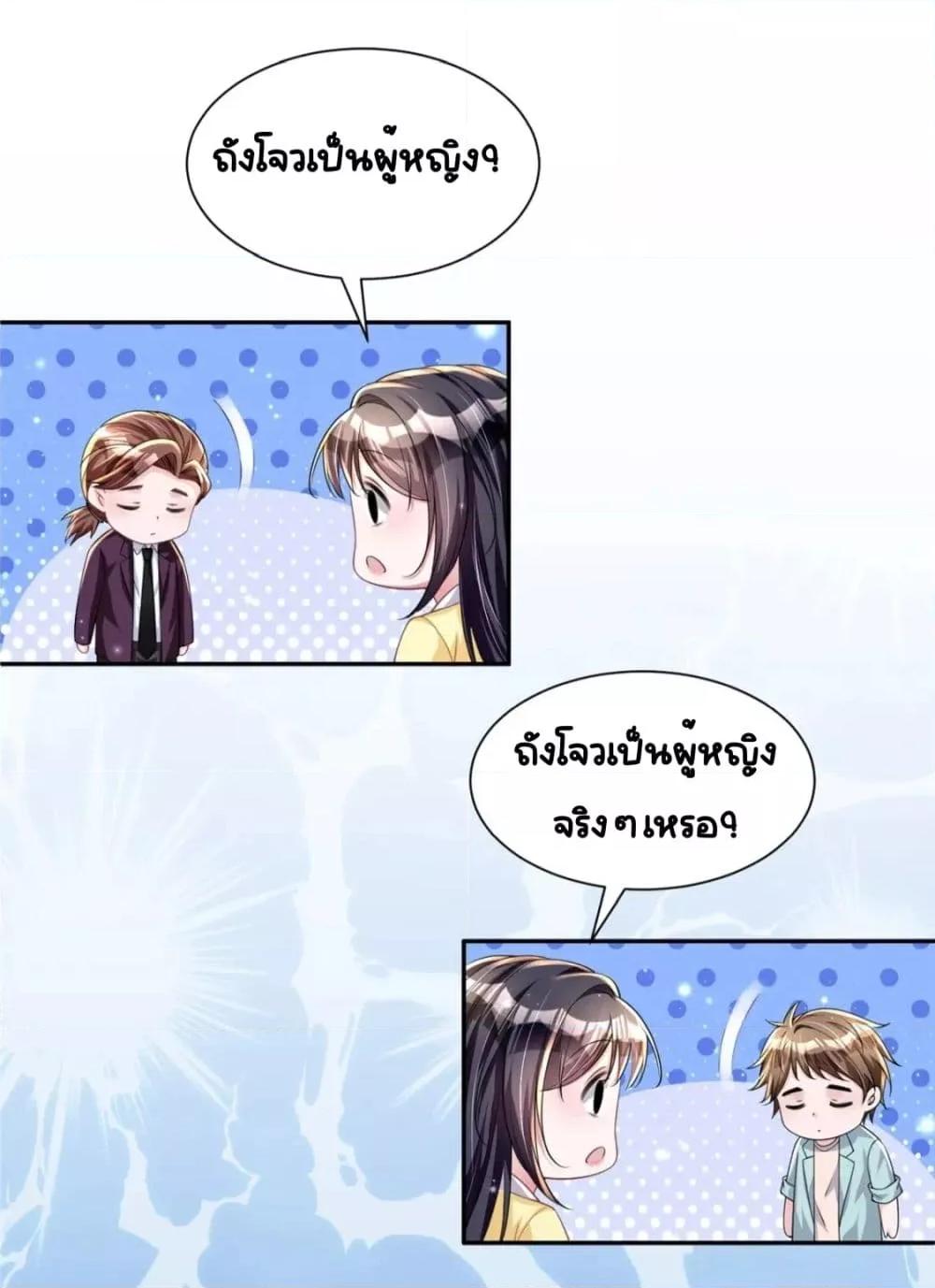 Manga-lc-com อ่านมังงะ อ่านการ์ตูน ออนไลน์ ฟรี IWasRockedto ตอนที่ 1 2 3 4 5 6 7 8 9 10 11 12 13 14 ฟรี ไม่มีโฆษณา Manga-lc - อ่าน มังงะ อ่าน การ์ตูน ออนไลน์ อ่านมังงะ ฟรี
