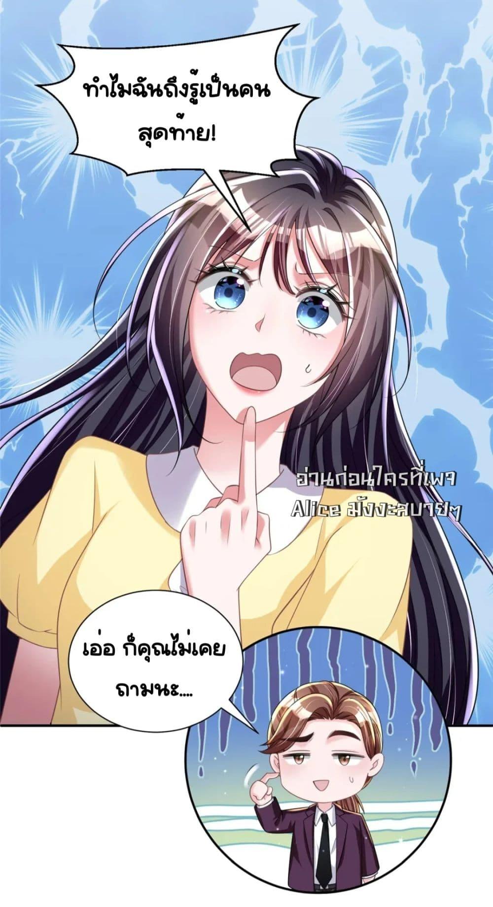 Manga-lc-com อ่านมังงะ อ่านการ์ตูน ออนไลน์ ฟรี IWasRockedto ตอนที่ 1 2 3 4 5 6 7 8 9 10 11 12 13 14 ฟรี ไม่มีโฆษณา Manga-lc - อ่าน มังงะ อ่าน การ์ตูน ออนไลน์ อ่านมังงะ ฟรี
