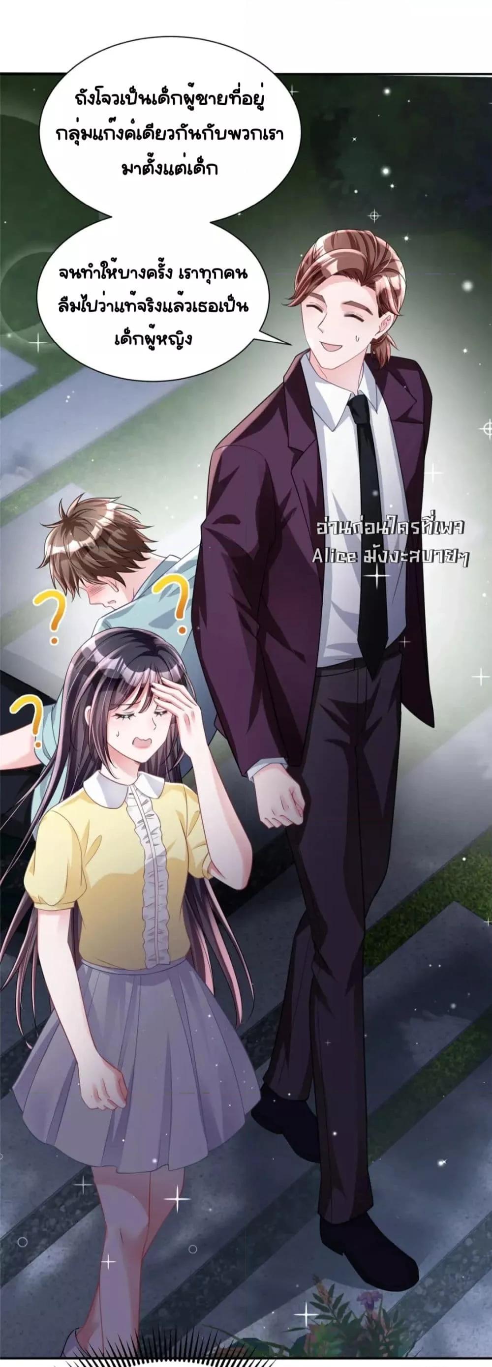 Manga-lc-com อ่านมังงะ อ่านการ์ตูน ออนไลน์ ฟรี IWasRockedto ตอนที่ 1 2 3 4 5 6 7 8 9 10 11 12 13 14 ฟรี ไม่มีโฆษณา Manga-lc - อ่าน มังงะ อ่าน การ์ตูน ออนไลน์ อ่านมังงะ ฟรี