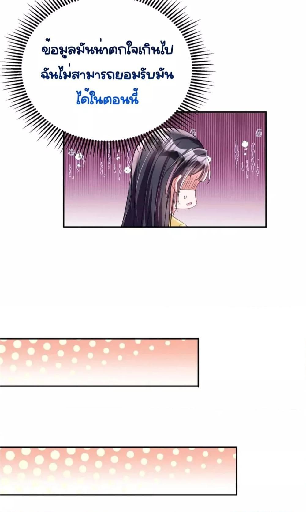 Manga-lc-com อ่านมังงะ อ่านการ์ตูน ออนไลน์ ฟรี IWasRockedto ตอนที่ 1 2 3 4 5 6 7 8 9 10 11 12 13 14 ฟรี ไม่มีโฆษณา Manga-lc - อ่าน มังงะ อ่าน การ์ตูน ออนไลน์ อ่านมังงะ ฟรี