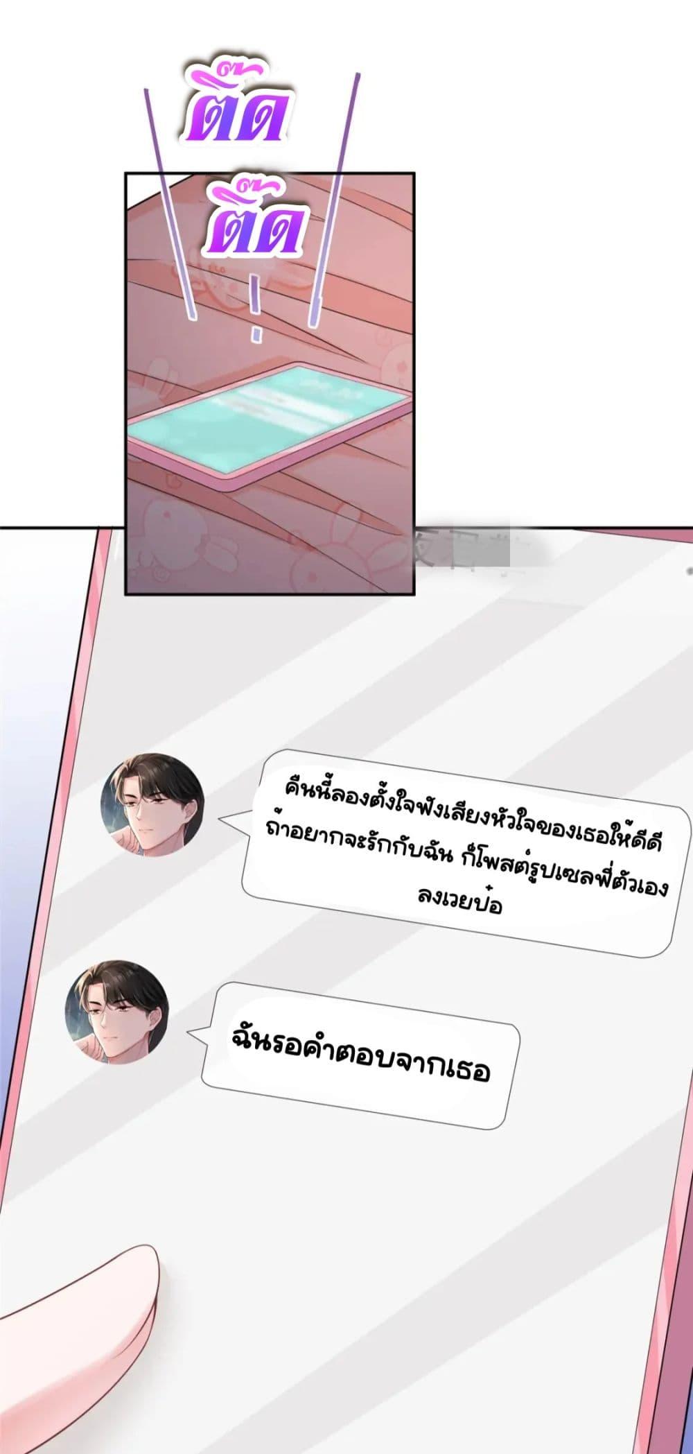 Manga-lc-com อ่านมังงะ อ่านการ์ตูน ออนไลน์ ฟรี IWasRockedto ตอนที่ 1 2 3 4 5 6 7 8 9 10 11 12 13 14 ฟรี ไม่มีโฆษณา Manga-lc - อ่าน มังงะ อ่าน การ์ตูน ออนไลน์ อ่านมังงะ ฟรี