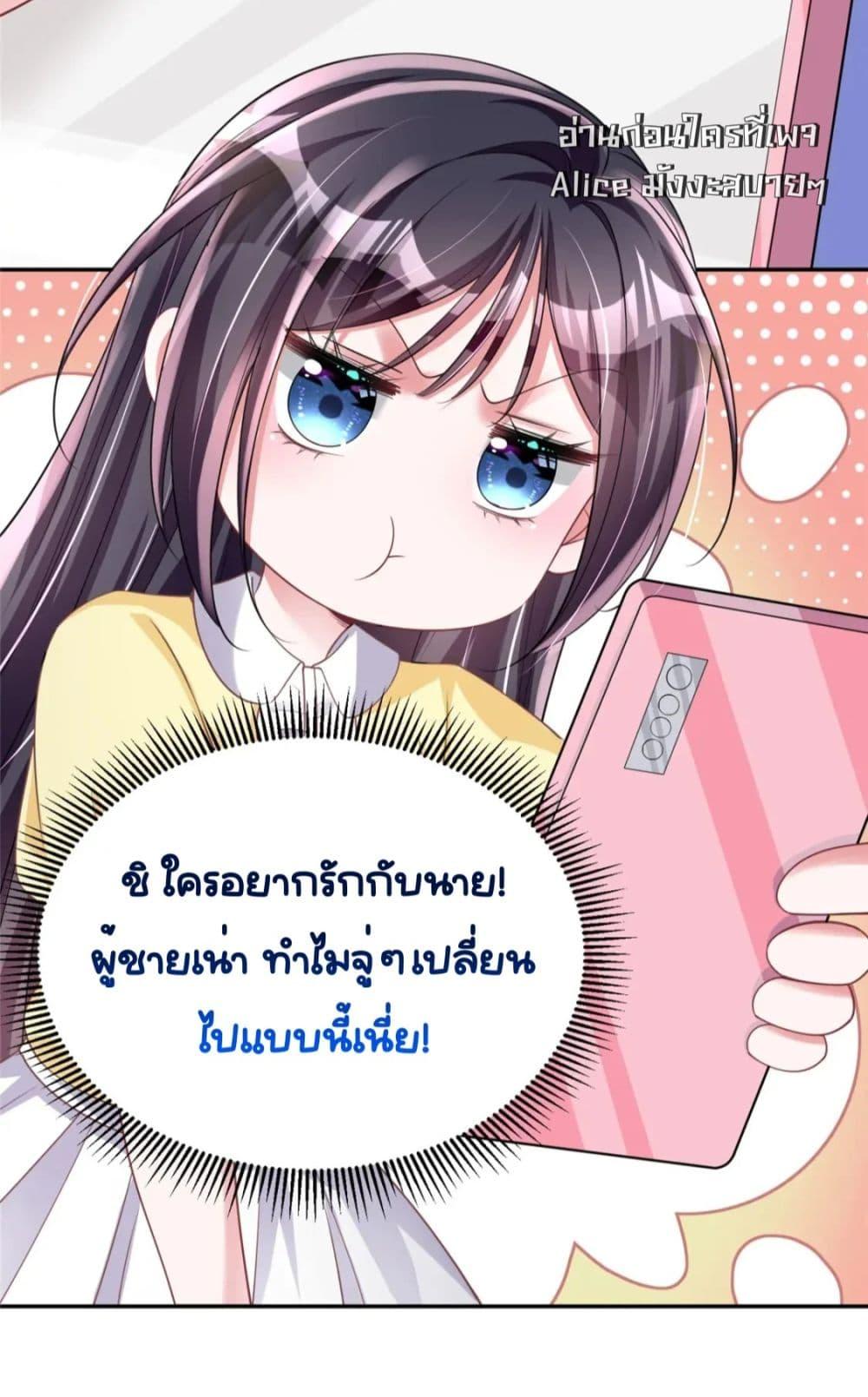 Manga-lc-com อ่านมังงะ อ่านการ์ตูน ออนไลน์ ฟรี IWasRockedto ตอนที่ 1 2 3 4 5 6 7 8 9 10 11 12 13 14 ฟรี ไม่มีโฆษณา Manga-lc - อ่าน มังงะ อ่าน การ์ตูน ออนไลน์ อ่านมังงะ ฟรี