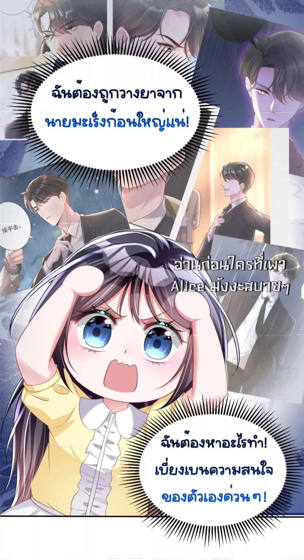 Manga-lc-com อ่านมังงะ อ่านการ์ตูน ออนไลน์ ฟรี IWasRockedto ตอนที่ 1 2 3 4 5 6 7 8 9 10 11 12 13 14 ฟรี ไม่มีโฆษณา Manga-lc - อ่าน มังงะ อ่าน การ์ตูน ออนไลน์ อ่านมังงะ ฟรี