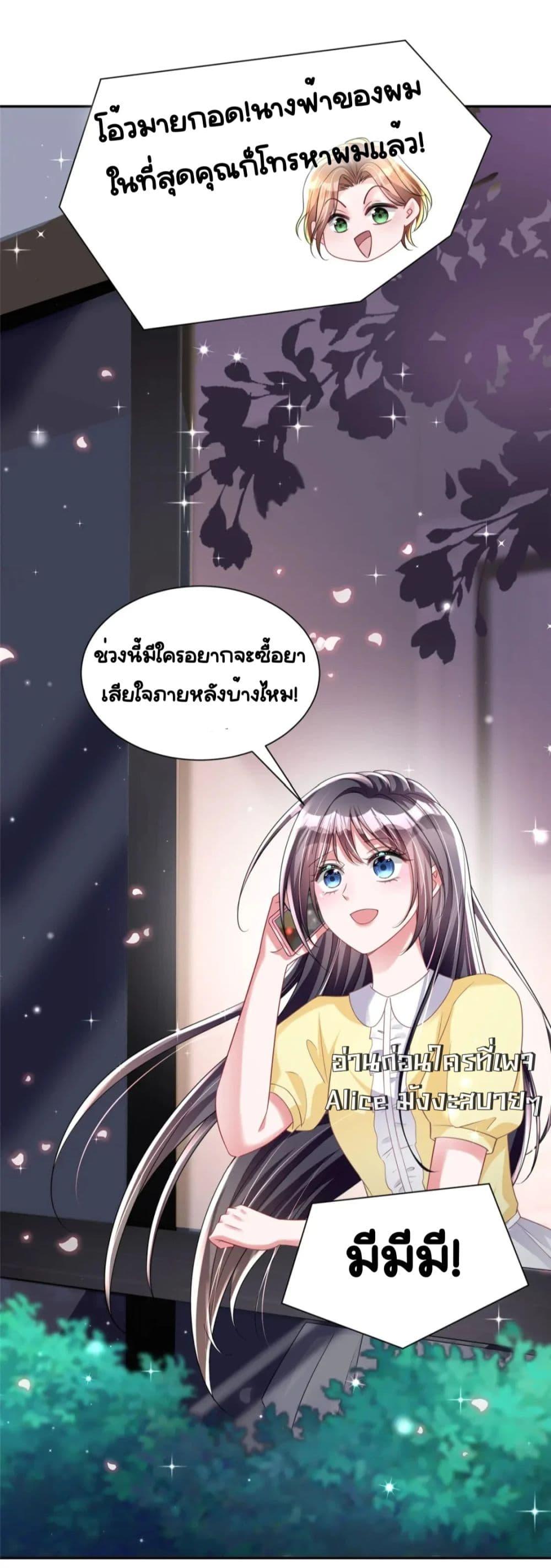 Manga-lc-com อ่านมังงะ อ่านการ์ตูน ออนไลน์ ฟรี IWasRockedto ตอนที่ 1 2 3 4 5 6 7 8 9 10 11 12 13 14 ฟรี ไม่มีโฆษณา Manga-lc - อ่าน มังงะ อ่าน การ์ตูน ออนไลน์ อ่านมังงะ ฟรี