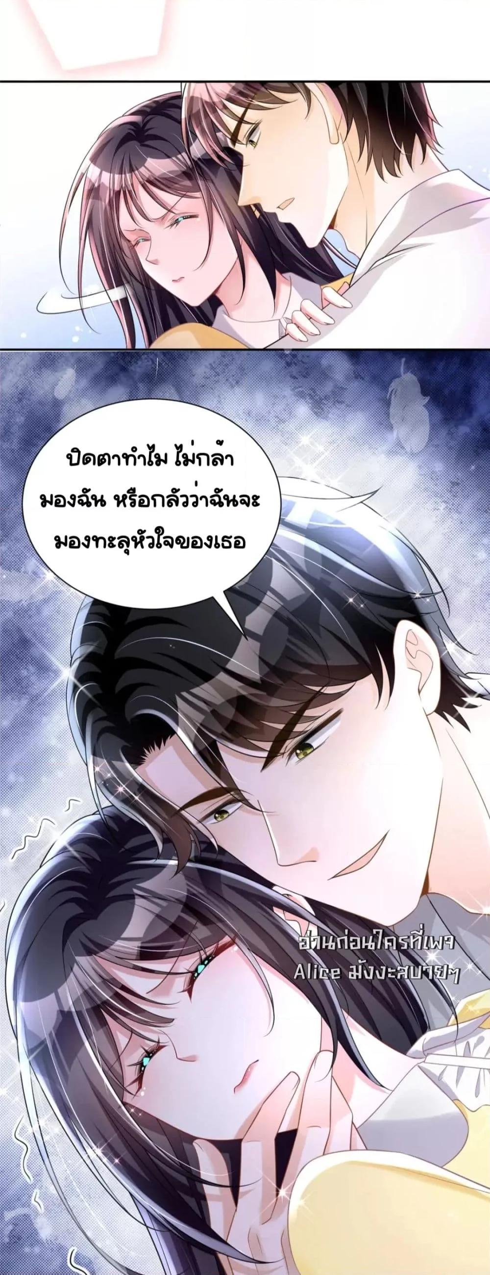 Manga-lc-com อ่านมังงะ อ่านการ์ตูน ออนไลน์ ฟรี IWasRockedto ตอนที่ 1 2 3 4 5 6 7 8 9 10 11 12 13 14 ฟรี ไม่มีโฆษณา Manga-lc - อ่าน มังงะ อ่าน การ์ตูน ออนไลน์ อ่านมังงะ ฟรี