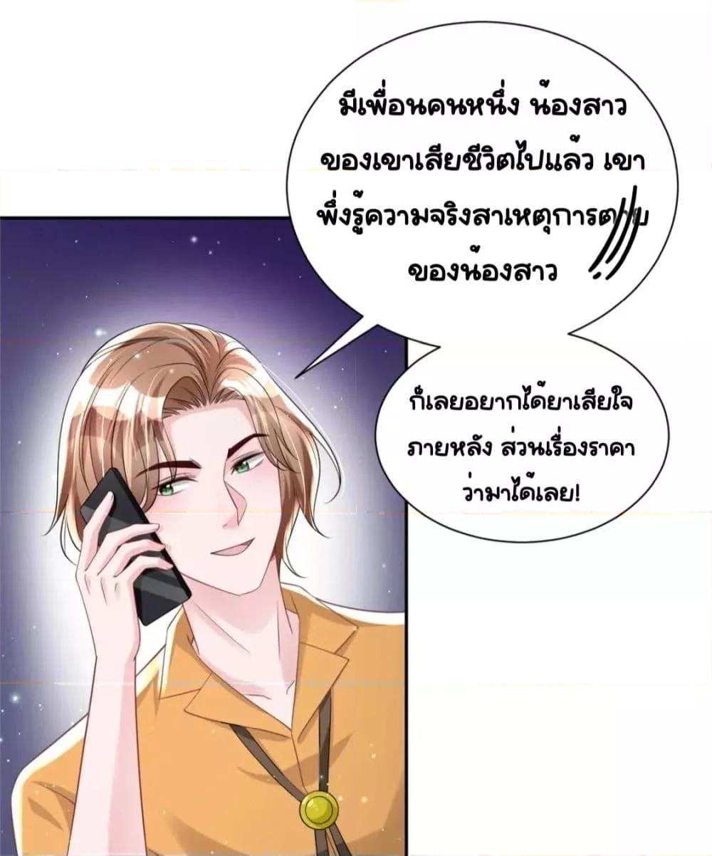 Manga-lc-com อ่านมังงะ อ่านการ์ตูน ออนไลน์ ฟรี IWasRockedto ตอนที่ 1 2 3 4 5 6 7 8 9 10 11 12 13 14 ฟรี ไม่มีโฆษณา Manga-lc - อ่าน มังงะ อ่าน การ์ตูน ออนไลน์ อ่านมังงะ ฟรี