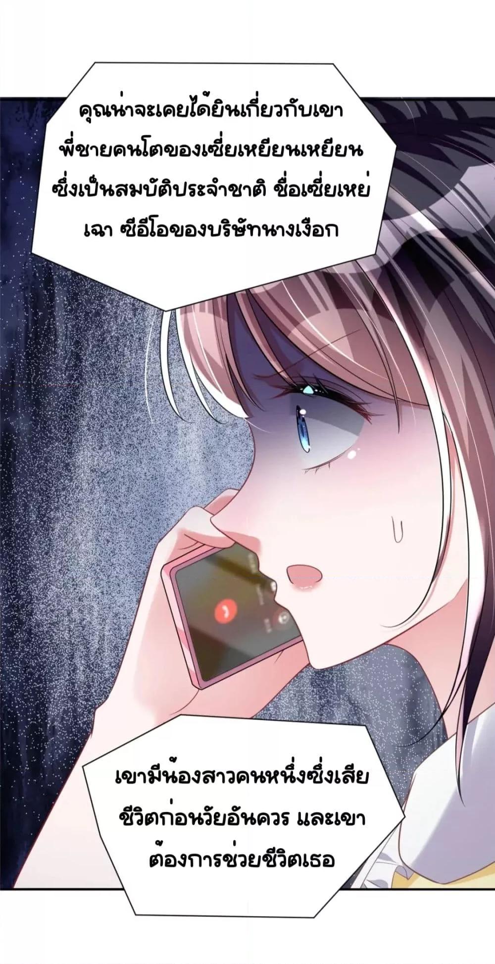 Manga-lc-com อ่านมังงะ อ่านการ์ตูน ออนไลน์ ฟรี IWasRockedto ตอนที่ 1 2 3 4 5 6 7 8 9 10 11 12 13 14 ฟรี ไม่มีโฆษณา Manga-lc - อ่าน มังงะ อ่าน การ์ตูน ออนไลน์ อ่านมังงะ ฟรี